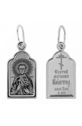 Нательная иконка Виктор Святой, арт прП-1173