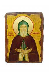 Икона Софроний Затворник под старину (13 х 17,5 см), арт IDR-872