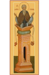 Икона Даниил Столпник мерная рукописная арт- МИГ-091