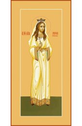 Икона Мария Романова мерная рукописная арт. МИГ-055
