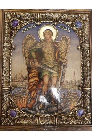 Икона Михаил Архангел 40*32 см арт Ре-408