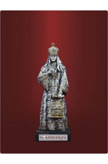 Статуэтка Святая Александра Мученица, арт ФСА-031