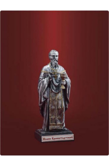 Статуэтка Иоанн Кронштадтский, арт ФСА-087
