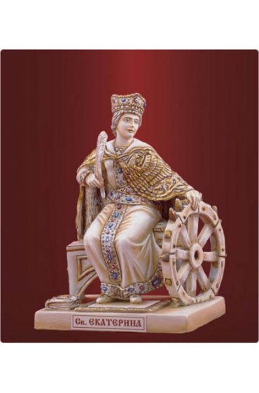 Статуэтка Екатерина Святая Великомученица, арт ФСА-097