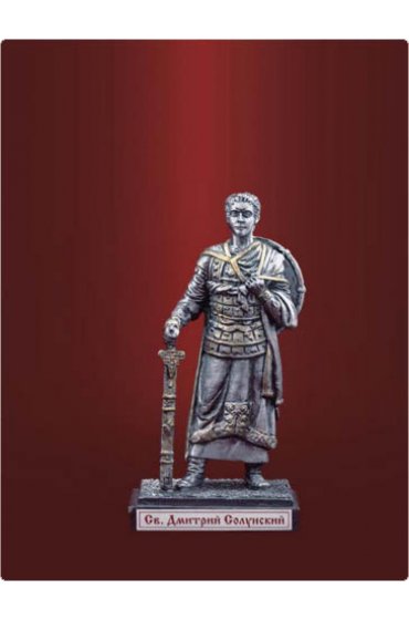 Статуэтка Святой Дмитрий Солунский, арт ФСА-107