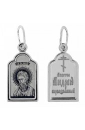 Нательная иконка Андрей Первозванный, арт прП-1149