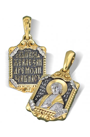 Нательный образок Св Александр Невский, арт нп-пд-сз-001