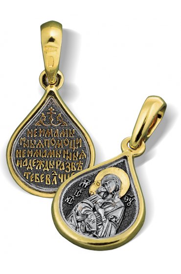 Нательный образок Владимирская БМ, арт нп-пд-сз-011