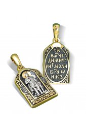 Нательный образок Дмитрий Солунский, арт нп-пд-сз-016