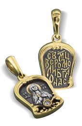Нательный образок Св Вера, арт нп-пд-сз-041