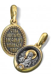 Нательный образок Св Александра, арт нп-пд-сз-045