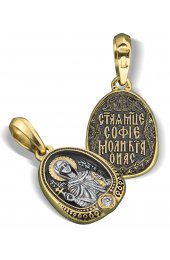 Нательный образок Св София, арт нп-пд-сз-047