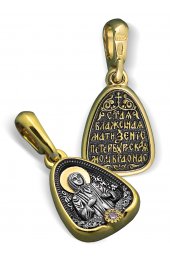 Нательный образок Св Ксения, арт нп-пд-сз-049