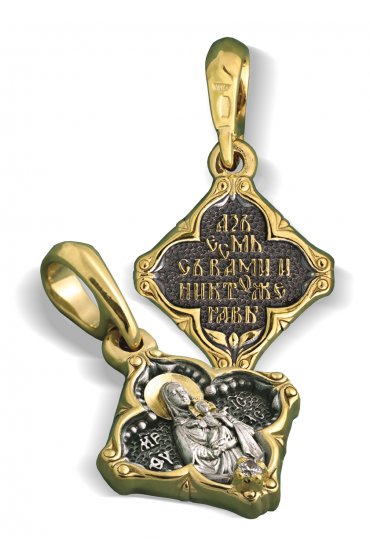 Нательный образок Леушинская БМ, арт нп-пд-сз-078