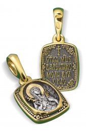Нательный образок Св Валентина, арт нп-пд-сз-082
