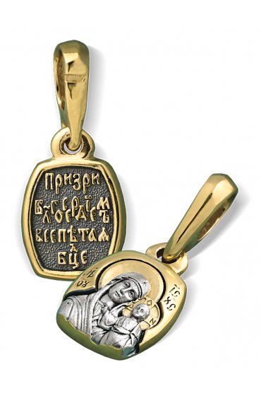 Нательный образок Казанская икона БМ, арт нп-пд-сз-084
