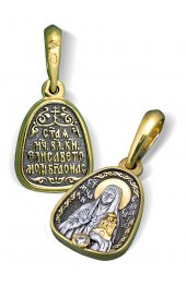 Нательный образок Св Елизавета, арт нп-пд-сз-089