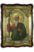 Храмовая икона Андрей Первозванный Апостол в фигурном киоте 60 Х 80 см, арт ХБИ-118