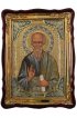 Храмовая икона Иоанн Богослов в фигурном киоте 60 Х 80 см, арт ХБИ-227
