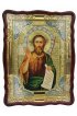 Храмовая икона Иоанн Предтеча в фигурном киоте 60 Х 80 см, арт ХБИ-232