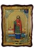 Храмовая икона Иоанн Сочавский в фигурном киоте 60 Х 80 см, арт ХБИ-234