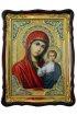 Храмовая икона Божья Матерь Казанская в фигурном киоте 60 Х 80 см, арт ХБИ-238