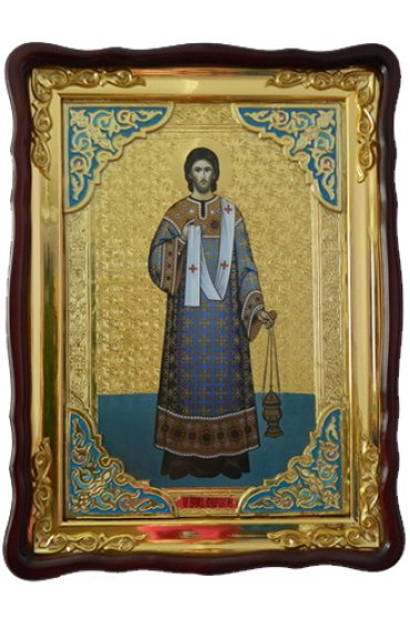 Храмовая икона Лаврентий Римский Архидиакон в фигурном киоте 60 Х 80 см, арт ХБИ-252