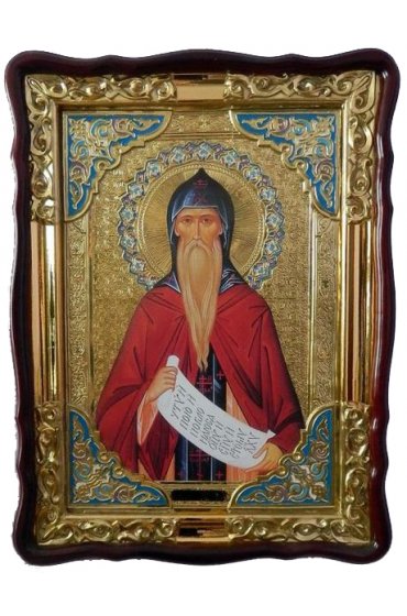 Храмовая икона Максим Исповедник в фигурном киоте 60 Х 80 см, арт ХБИ-258