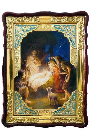 Храмовая икона Рождество Христово в фигурном киоте 60 Х 80 см, арт ХБИ-306