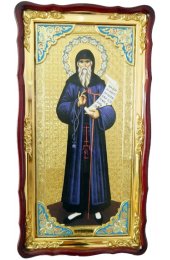 Храмовая икона Косма Этолийский ростовая и фигурном киоте 61 Х 112 см, арт ХБИ-390