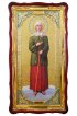 Храмовая икона Ксения Петербургская ростовая в фигурном киоте 61 Х 112 см, арт ХБИ-392