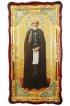 Храмовая икона Сергий Радонежский ростовая в фигурном киоте 61 Х 112 см, арт ХБИ-420