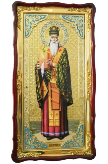 Храмовая икона Спиридон Тримифунтский ростовая в фигурном киоте 61 Х 112 см, арт ХБИ-424