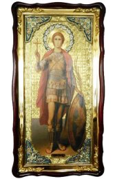 Храмовая икона Уар Мученик Тримифунтский ростовая в фигурном киоте 61 Х 112 см, арт ХБИ-432