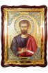 Храмовая икона Иаков Алфеев Апостол в фигурном киоте 60 Х 80 см, арт ХБИ-447