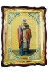 Храмовая икона Николай Чудотворец в фигурном киоте 60 Х 80 см, арт ХБИ-450