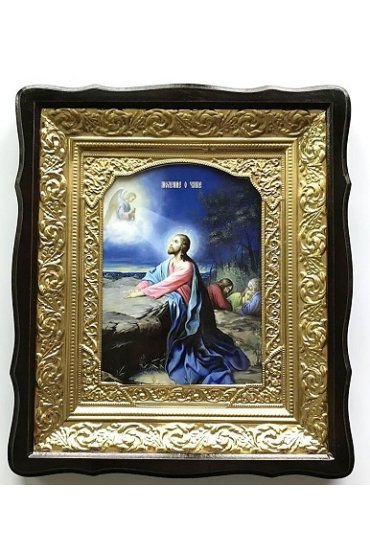 Храмовая икона Моление о Чаше в фигурном киоте с багетом в декоративном окладе 38 Х 44 см, арт ХБИ-470