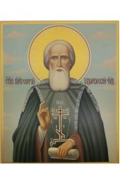 Икона Сергий Радонежский Святой рукописная, арт ИРГ-908