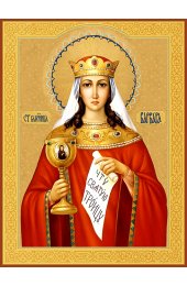 Храмовая икона Варвара великомученица, арт ДМИХ-507
