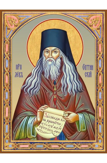 Икона Лев Оптинский преподобный, арт ДМИ-714