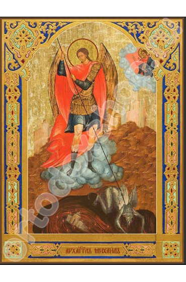 Икона Архистратиг Михаил с копьем, арт ДМИ-008