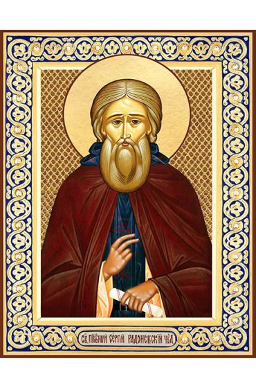 Икона Сергий Радонежский, арт ДМИ-046