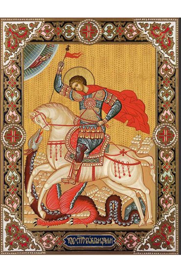 Икона Георгий Победоносец, арт ДМИ-048