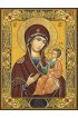 Икона Богородица Иверская, арт ДМИ-050