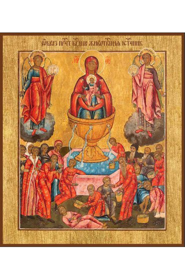Икона Богоматерь Живоносный источник, арт ДМИ-073