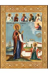 Икона Явление Богоматери князю Андрею Боголюбскому, арт ДМИ-076