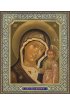 Икона Богородица Казанская с рамкой, арт ДМИ-078-2