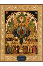 Икона Божья Матерь о тебе радуется, арт ДМИ-110
