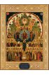 Икона Божья Матерь о тебе радуется, арт ДМИ-110