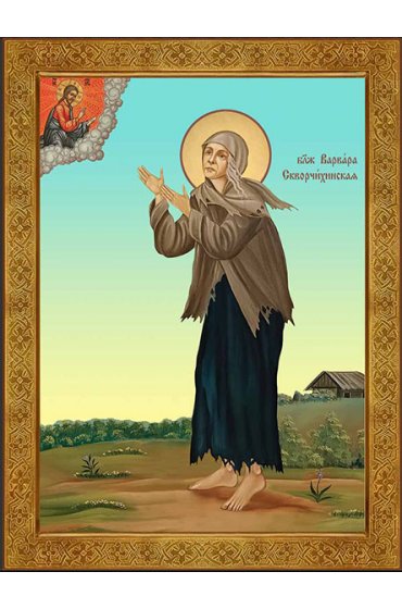 Икона Варвара Скворчихинская, арт ДМИ-161
